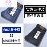 YUANSU春秋款男士牛仔裤男秋冬款弹力直筒宽松春季新品商务休闲修身潮牌牛仔裤男