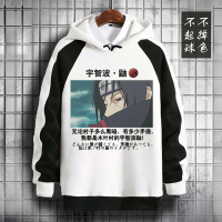 YUANSU2020秋冬火影忍者卫衣鸣人佐助卡卡西佩恩衣服加绒连帽上衣男生潮卫衣