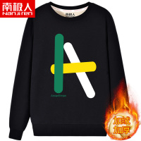 YUANSU青少年卫衣男秋冬款圆领加绒加厚初中高中生无帽外套学生冬季上衣卫衣