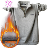 YUANSU高领卫衣男加绒加厚秋冬拉链立领加肥加大码运动宽松中年男士外套卫衣