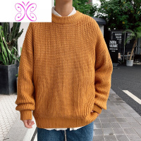 YUANSU毛衣男秋冬新款港风宽松针织衫男士百搭纯色慵懒风圆领打底衫线衣毛衣