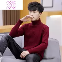 YUANSU酒红色高领毛衣男士厚款秋冬季毛衫韩版潮流冬装内搭毛线针织衫毛衣