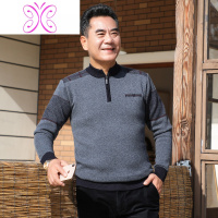 YUANSU中年男士半高领加厚毛衣爸爸本命年红色衣服冬季保暖针织衫男毛衣