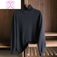 YUANSU超有气质!粗针华夫格!秋冬男士时尚宽松棉高领针织衫毛衣4670毛衣