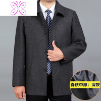 YUANSU中老年爸爸装毛呢夹克男秋冬季加绒加厚呢子外套中年男士春秋上衣毛呢大衣