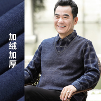 YUANSU中老年人男士爸爸毛衣加绒加厚秋冬款上衣假两件爷爷装保暖打底衫毛衣