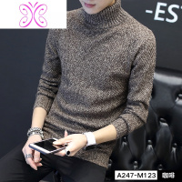 YUANSU半高领毛衣男装秋冬季针织衫加绒加厚打底衫韩版潮流个性线衣内搭毛衣