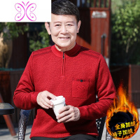 YUANSU爸爸本命年毛衣加绒加厚中年男士红色保暖上衣服中老年针织衫冬装毛衣