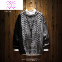 YUANSU潮牌港风小众拼接麻花毛衣 男日系复古慵懒风加绒加厚针织衫男装毛衣