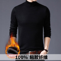 YUANSU卡丹路秋冬季高领毛衣男加绒加厚款男装保暖上衣长袖打底针织衫潮毛衣