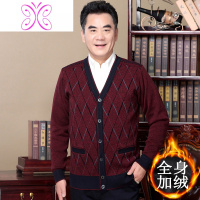 YUANSU爸爸毛衣加绒加厚中老年针织衫男开衫大码爷爷装中年毛衫男外套毛衣
