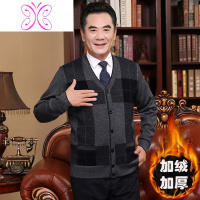 YUANSU秋冬季中老年男毛衣开衫爸爸装加厚针织衫外套老年人爷爷加绒毛衫毛衣