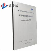 《公路养护技术规范》释义手册