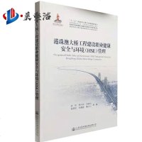 港珠澳大桥混凝土结构耐久性评估与再设计