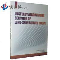 大跨曲面屋盖非定常气动特性研究