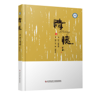 情怀 沈黎吴志全 社会科学文集 什么是&ldquo;情怀&rdquo;或许这诗和远方就是一种情怀吧 科学技术文献