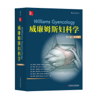 威廉姆斯妇科学(第3版)(英文版)450余幅手术技术的彩色图片 妇科疾病 医学书籍 科学技术文献出版社