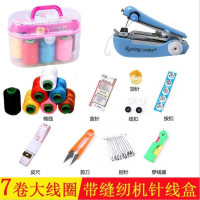 [针线盒+缝纫机套装]迷你缝纫机家用针线盒缝补46件套收纳盒整理盒