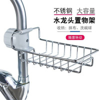 胖总管 厨房水龙头置物架家用不锈钢免打孔置物架