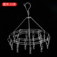 加粗不锈钢衣架 防风晾衣架多功能夹子晾晒内衣架袜子夹挂钩晾袜架