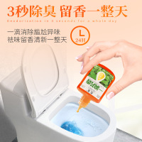 [2瓶装]一滴香 空气清新厕所除臭一滴除臭持久留香香薰