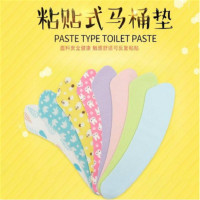 [4对装]粘贴式马桶垫