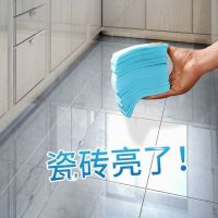 [30片装] 多效地板清洁片拖地 去污神器家用清香留香清洗木地板砖瓷砖一次性增量清洗剂