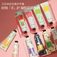 [3支装随机]玫瑰清爽不油腻护手霜滋润嫩滑防干冻护手霜补水保湿洋甘菊护手霜