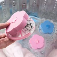 [4个装随机色]洗衣机漂浮过滤网 梅花形洗衣机污渍 清洁网袋 漂浮物滤毛器