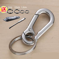 日美钥匙扣礼品汽车钥匙扣男创意腰挂女士简约钥匙链汽车挂件