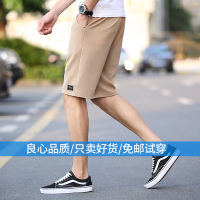 短裤男士五5分裤夏天休闲中裤子男韩版沙滩裤夏季运动大裤衩潮薄
