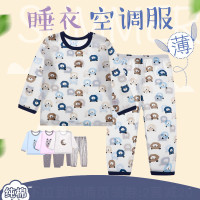 儿童睡衣春秋夏季宝宝空调服男孩薄款长袖纯棉婴儿套装女童家居服