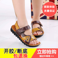 2019新款男童凉鞋儿童防滑软底小童中大童夏季沙滩鞋男孩韩版童鞋