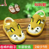叫叫鞋男宝宝鞋子婴儿学步鞋软底女童童鞋0-1-2岁3春防滑凉鞋夏季