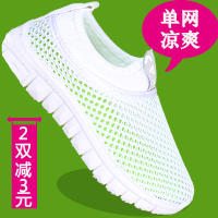 儿童网鞋单网白色童鞋男童跑步鞋女童运动鞋小白鞋凉鞋透气舞蹈鞋