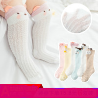 防蚊袜婴儿空调长筒过膝袜子女童0-1-3岁纯棉夏季男宝宝薄款长袜