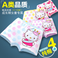 女童儿童内裤平角宝宝短裤小孩纯棉三角裤婴儿四角裤全棉1-3-9岁