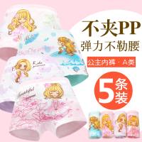 纯棉儿童内裤女童全棉平角男童宝宝女孩四角三角短裤1-3-5-7-9岁