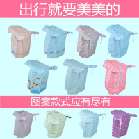 电动车挡风被夏季薄款电瓶摩托电车自行车夏天防晒防水防风遮阳罩