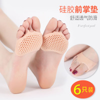 硅胶半码垫女高跟鞋前掌垫鞋垫前脚掌垫半垫防痛神器护磨脚半袜