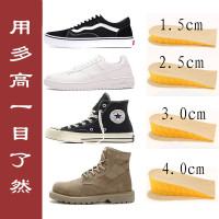 2双装 增高鞋垫男式女士2.5cm3cm半垫舒适休闲运动软隐形内增高垫