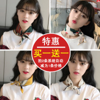 小方巾丝巾女韩国领巾百搭薄款围巾发带装饰长条ins夏季脖子防晒