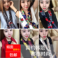 ins小丝巾女百搭夏季防晒长条细窄韩国领巾装饰围巾方巾薄款复古