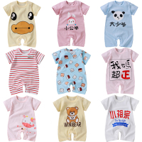婴儿连体衣夏季衣服幼童包屁衣薄款男新生儿短袖女宝纯棉睡衣爬服