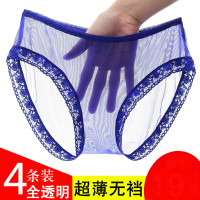 男女式透明内裤女全透视诱惑火辣超薄性感蕾丝边网纱女大码三角裤