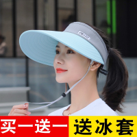 帽子女夏天休闲遮阳帽大沿骑车防晒太阳帽可折叠空顶帽户外便携帽