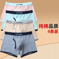 儿童内裤男童平角四角纯棉大童夏天薄款初中青少年12男孩15岁棉