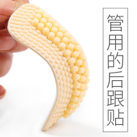 防磨脚贴后跟帖鞋跟贴鞋贴足跟贴硅胶后跟贴加厚不跟脚防掉跟防滑