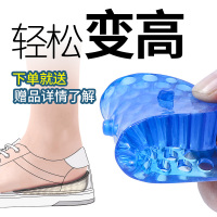 内增高鞋垫男士女式隐形增高神器硅胶长高软舒适仿生后跟半垫袜子
