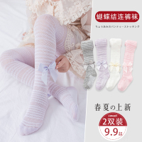 儿童连裤袜春秋薄款婴儿打底裤女童夏季网眼裤袜大PP纯棉外穿裤子
